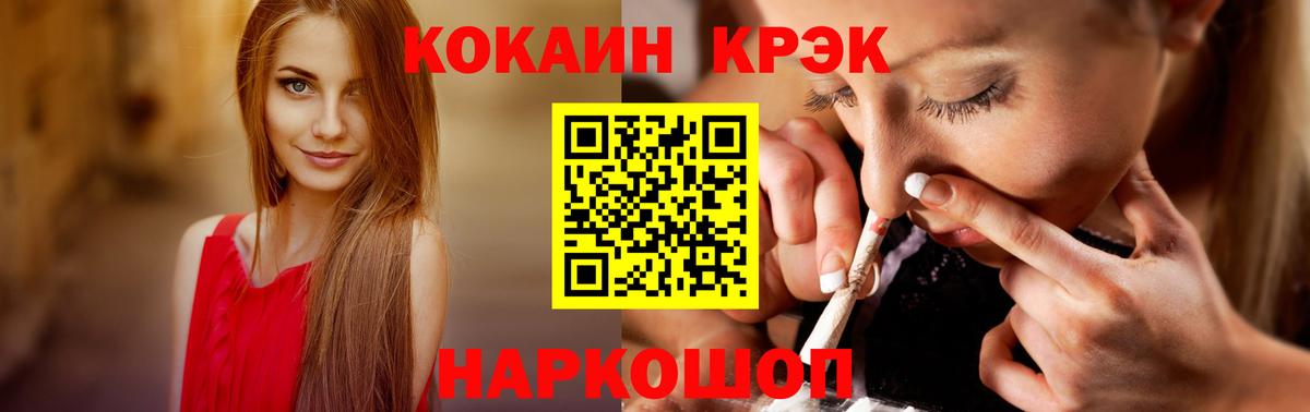 Cocaine Колумбийский Нижний Тагил