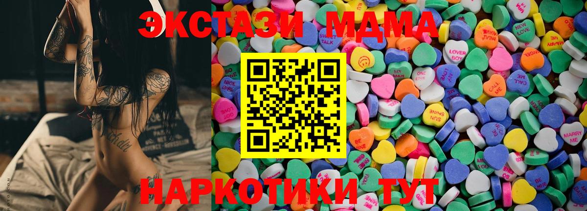 Экстази Дубай Нижний Тагил