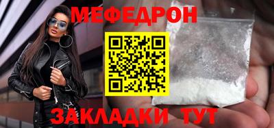 мдпв Бугуруслан