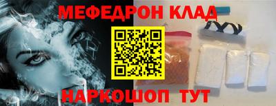 мдпв Бугуруслан