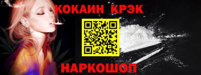 мяу мяу кристалл Будённовск