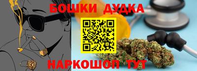 мяу мяу кристалл Будённовск