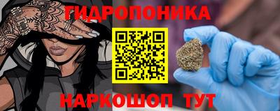 мяу мяу кристалл Будённовск