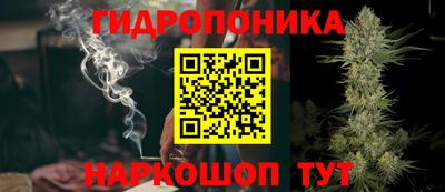 мяу мяу кристалл Будённовск