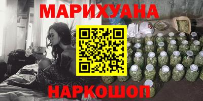 мяу мяу кристалл Будённовск