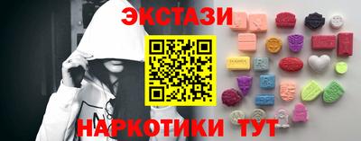 мяу мяу кристалл Будённовск