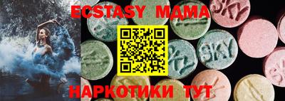 мдпв Бугуруслан