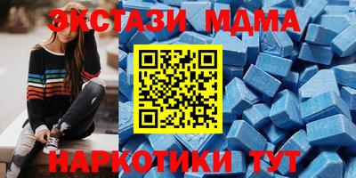 мдпв Бугуруслан