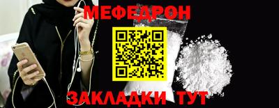 круглые Бузулук