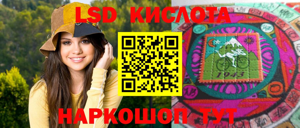 Наркотические марки 1500мкг Нижний Тагил