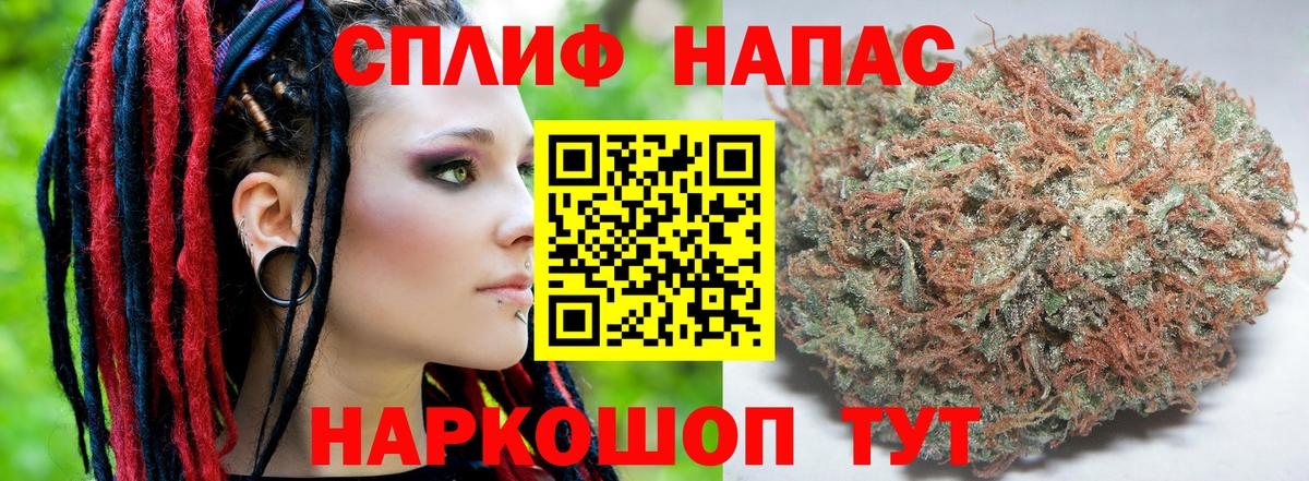 Шишки марихуана OG Kush  Каннабис марихуана  Бошки марихуана ГИДРОПОН  Нижний Тагил  Вход с VPN 